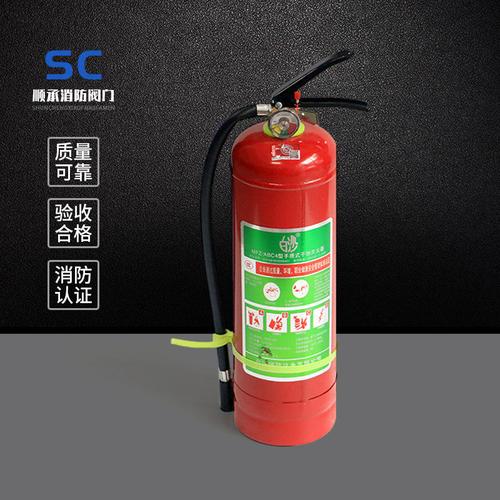 厂家直供手提式干粉灭火器4kg消防器材1kg2kg3kg4kg5kg35kg灭火器